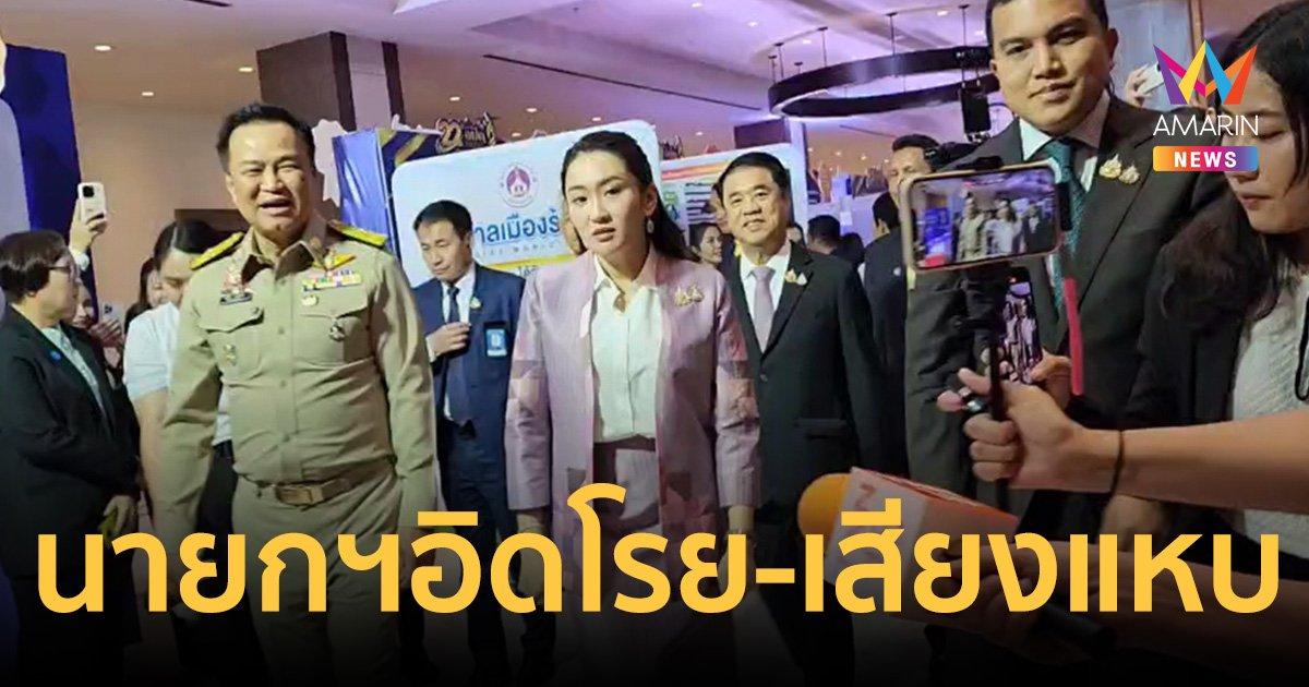 นายกฯ อิดโรย-เสียงแหบ เตรียมไปพบแพทย์เย็นนี้       